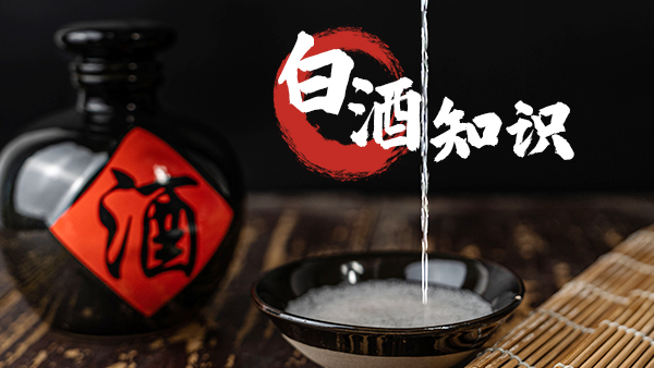 用小型酒廠釀酒設(shè)備釀酒，這些酒類基礎(chǔ)知識一定要了解！