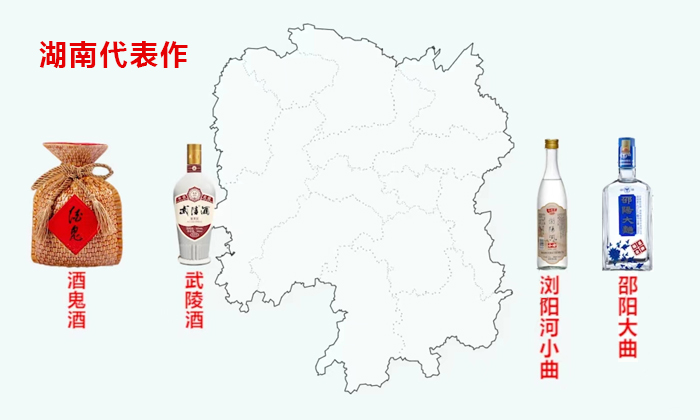 湖南白酒代表