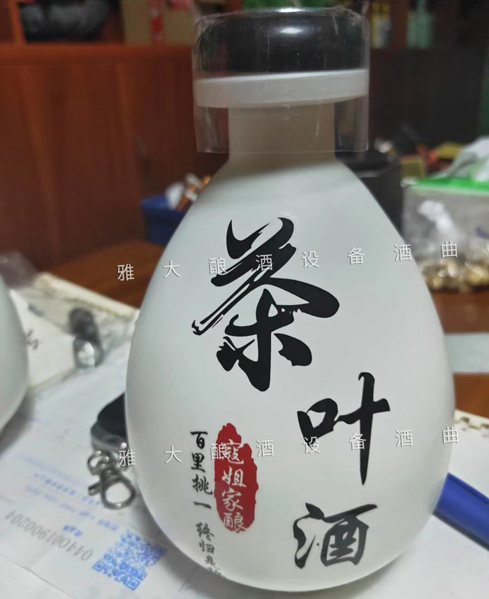 4.21“寇姐家釀”茶葉酒