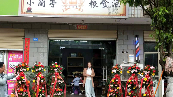 2023年下半年想回家開酒坊，該如何選址？