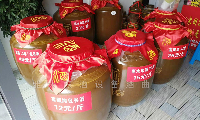 11-1雅大學(xué)員釀酒門店-價(jià)格、度數(shù)標(biāo)識(shí)清楚，擺放整齊.jpg