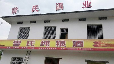 零基礎(chǔ)用做酒設(shè)備開酒坊，3個月回本的秘訣是什么？