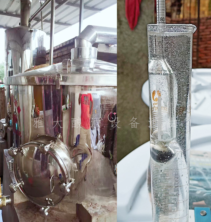 頭酒中雜醇油含量高，需掐掉