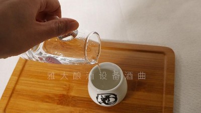 3-12雅大酒廠(chǎng)釀造的白酒.jpg