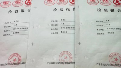 白酒釀造設備釀的小曲酒是什么香型？白酒執(zhí)行標準知識科普！